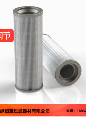 PALL颇尔HC8400FKN16H过滤汽油滤芯