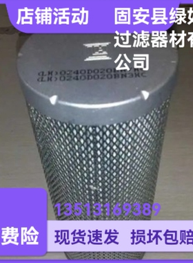 HYDAC贺德克厂家直销02055757 0240D020BN3HC过滤器液压油滤芯