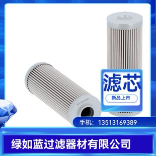 Argo雅歌厂家直销V3.0720-36过滤器滤芯