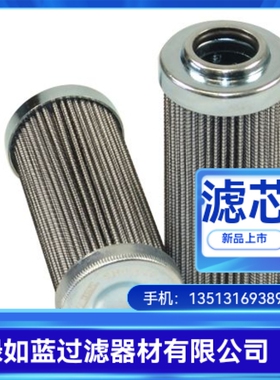 SOFIMA索菲玛厂家直销新品上市 CCH803CD1液压油过滤器滤芯