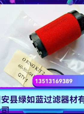 DOMNICK HUNTER 多尼克亨特厂家直销 K009AA空气过滤器滤芯