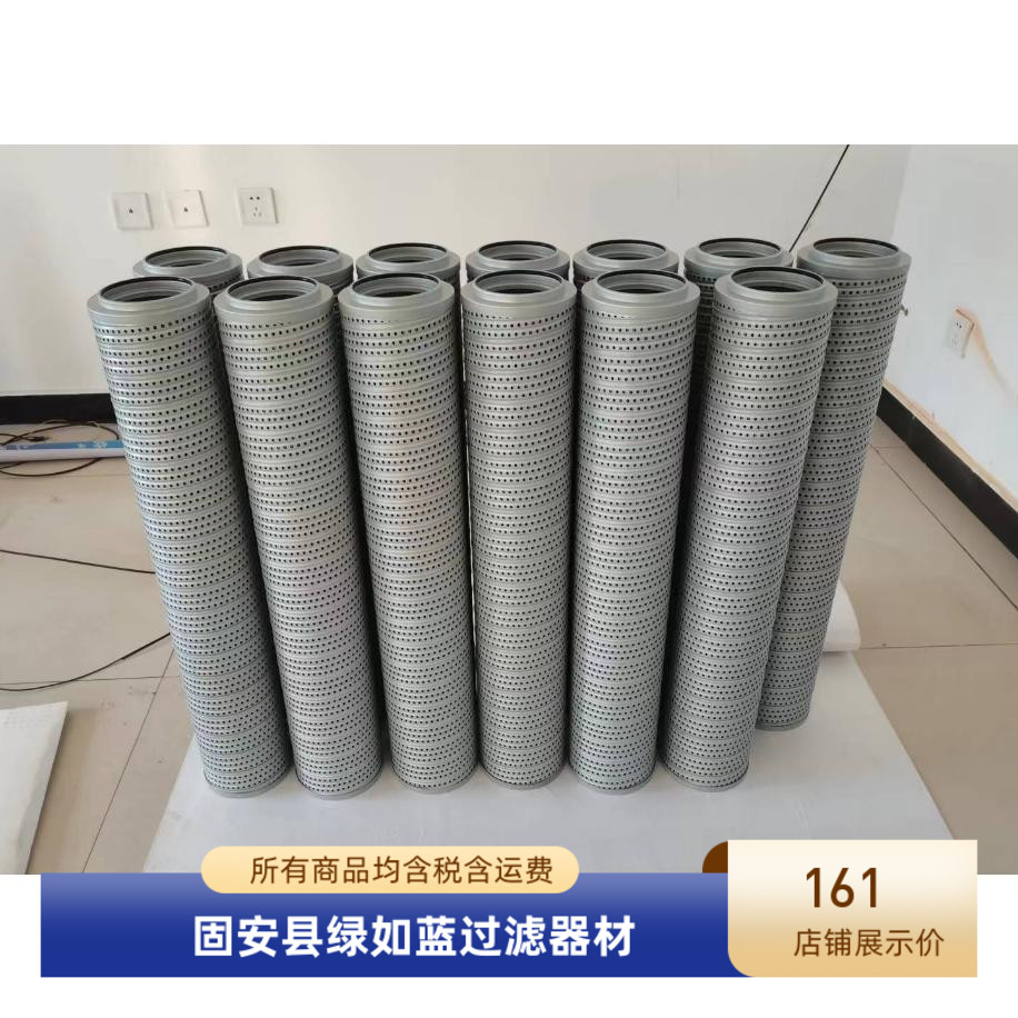 LEEMIN黎明SFAX-630X20 SRFA系列双筒微型直回式回油过滤器滤芯