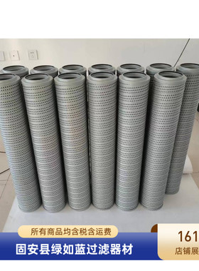 LEEMIN黎明SFAX-630X20 SRFA系列双筒微型直回式回油过滤器滤芯