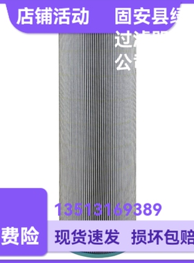 Parker派克937862Q液压油滤芯