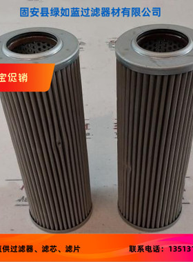 EPE D-68775 Ketsch 2.225 G25过滤器滤芯