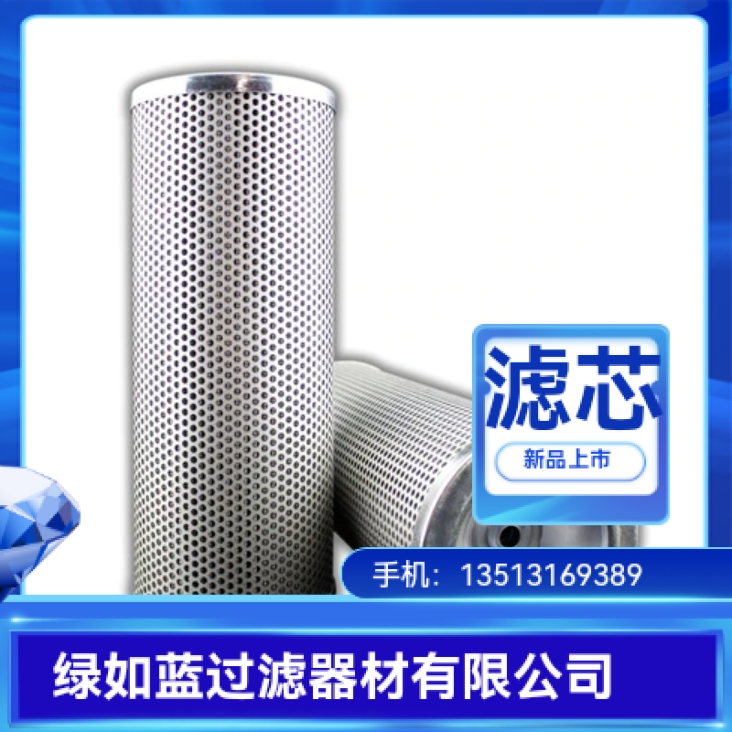 FILTREC富卓厂家直销R727T60P润滑油过滤器滤芯