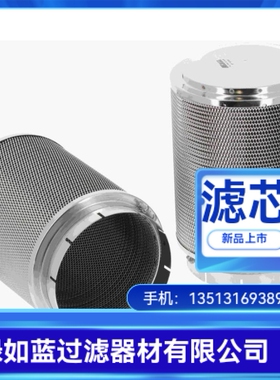 BAUDOUIN 博杜安厂家直销15080381T空气过滤器滤芯