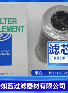 TAISEI KOGYO大生厂家直销 P-UL-12A-20UW液压油滤芯