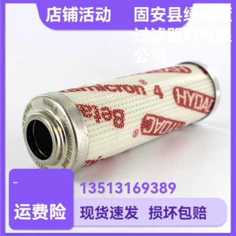 HYDAC滤芯液压油滤芯厂家直销