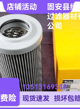 Parker派克938778Q液压油过滤器折叠滤芯