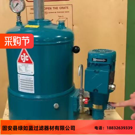 CJC HDU 27/27-108中型至大型冷却和淬火系统离线精细过滤器