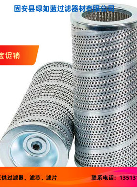 FILTREC富卓厂家生产R727T100P润滑油站过滤器滤芯