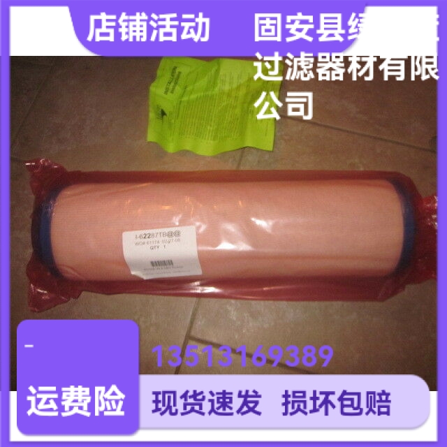 全新velcon聚结元件绿如蓝