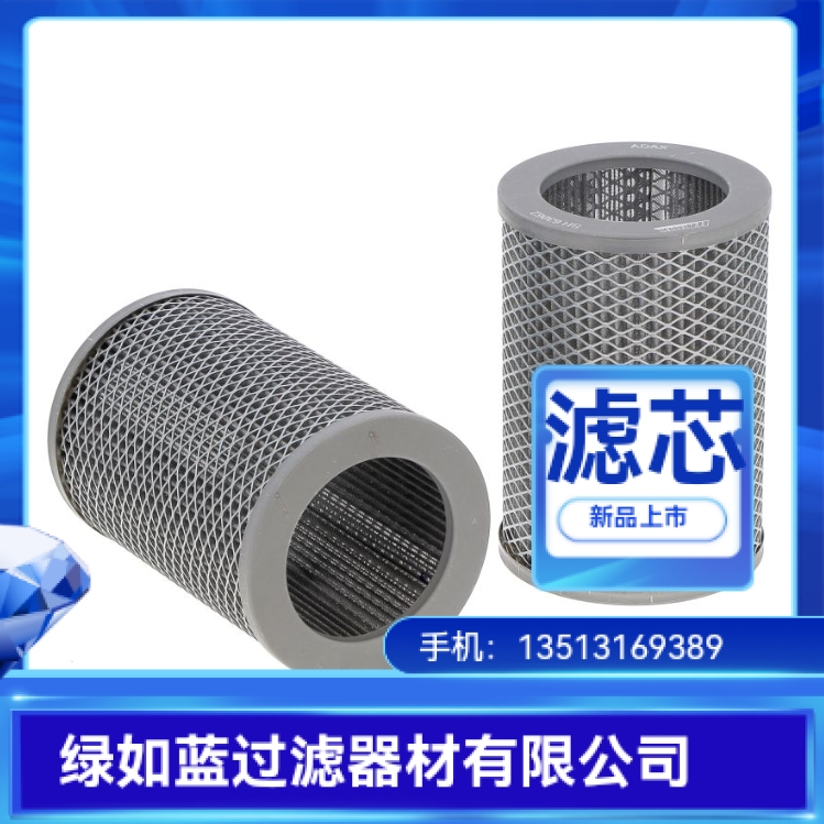 MP FILTRI翡翠厂家直销SF520M250液压油过滤器滤芯