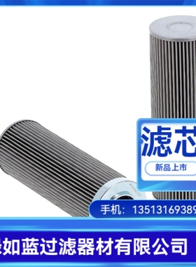 EPE D-68775 Ketsch 2.0030 H20XL-A00-0-M过滤器滤芯