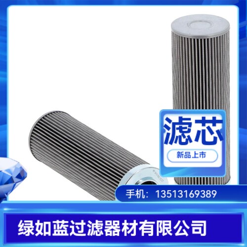 EPE D-68775 Ketsch 2.0030 H20XL-A00-0-M过滤器滤芯