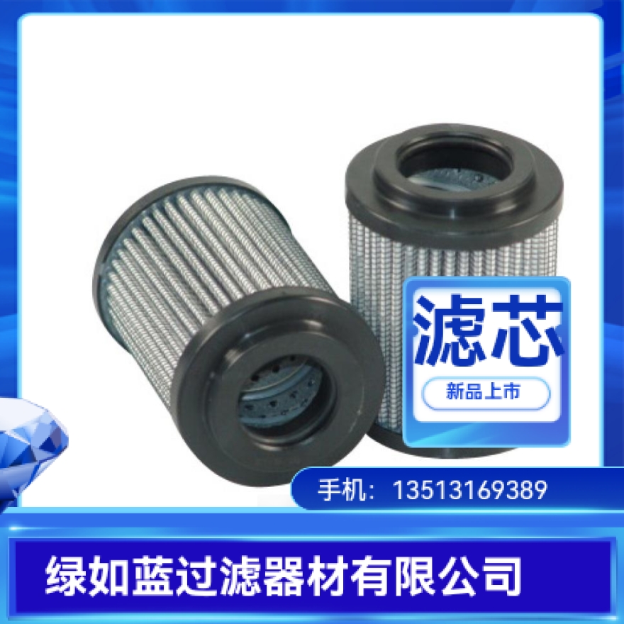 Vickers威格士V4051V3C03抗燃油泵入口过滤器滤芯