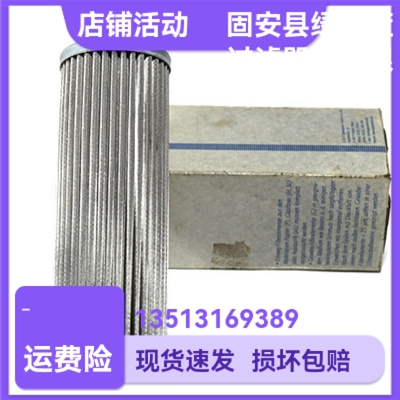 EPE D-68775 Ketsch 2.90 G60-A00-0-P液压油过滤器滤芯