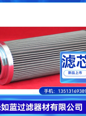 SMC厂家直销EM140-020N液压油过滤器滤芯