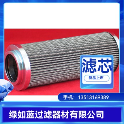 SMC厂家直销EM140-020N液压油过滤器滤芯