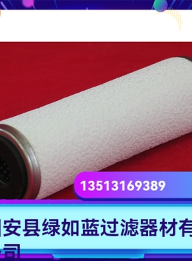 PALL颇尔厂家直销新品上市 PFS1001ZMH13油气分离过滤器滤芯