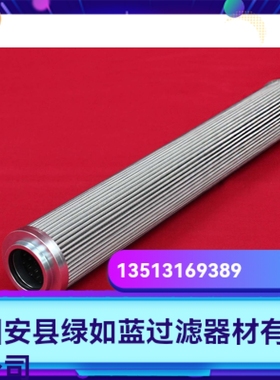 EATON伊顿317318  01.E450.3VG.30.E.P.3VG液压油滤芯