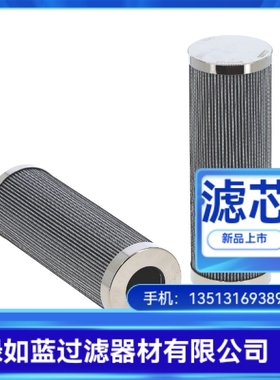 Argo雅歌厂家直销 V3.0823-18液压油过滤器滤芯