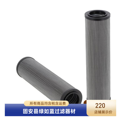 MP-FILTRI 翡翠滤芯厂家直销CU850A25 CU850A25ANP01液压油滤芯