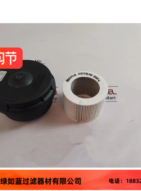 MAHLE马勒PI0121SM-L 852519SM-L空气过滤器滤芯