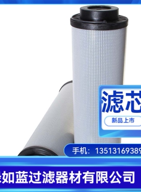 HYDAC贺德克厂家直销1265899 1700R050WHCB6液压油滤芯