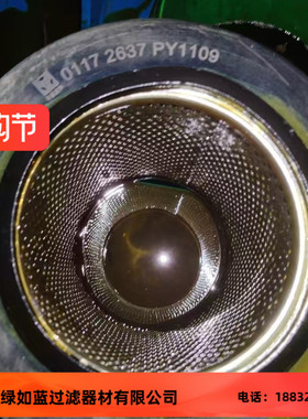 DEUTZ道依茨新品上市01172637机油滤清器