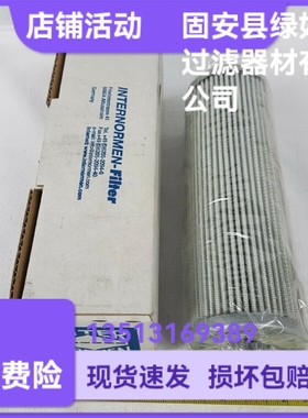 EATON伊顿厂家直销300123 01.E120.10VG.16.S.P液压油过滤器滤芯