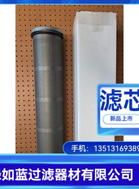 SCHAEFF夏夫TEREX特雷克斯5003660424液压过滤器滤芯
