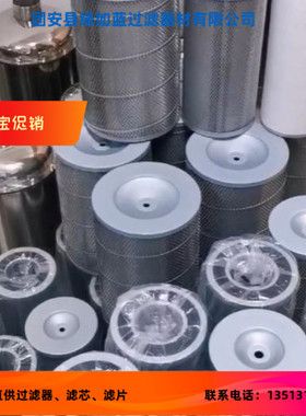 除油烟滤芯 Oil fume filter