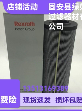 Rexroth力士乐厂家直销 R928007205  1.0630 P10-A00-0-M油滤芯