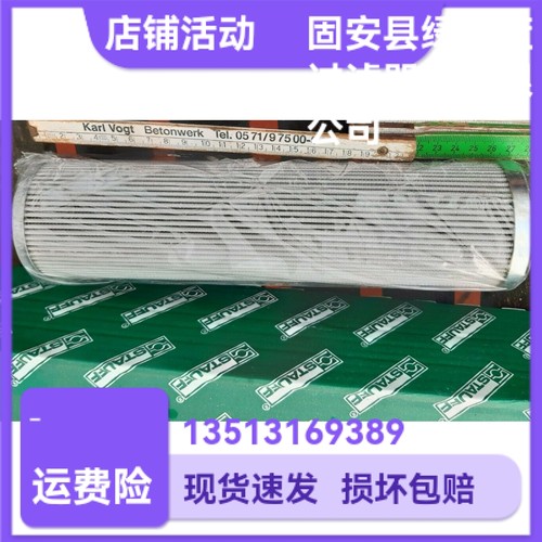 STAUFF西德福厂家直销新品上市 SS085F20B液压油过滤器滤芯