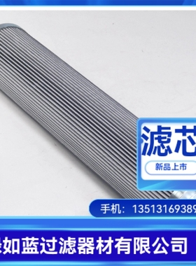 MP FILTRI翡翠厂家直销HP3204A25AH液压油过滤器滤芯