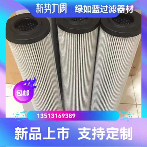 Rexroth力士乐新品上市R928010611  2.0250 H10XL-B0V-0-V滤芯