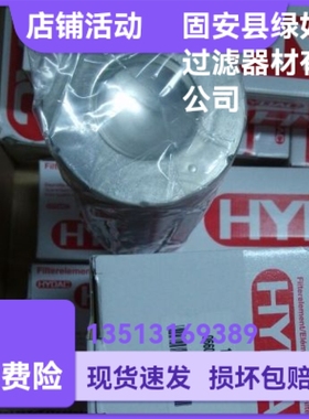 HYDAC贺德克厂家直销1260889 0660D020ON液压油过滤器滤芯