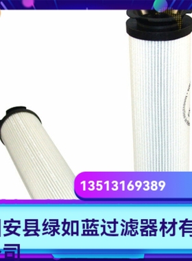 Argo雅歌厂家直销新品上市 K7.0833-08液压油过滤器滤芯