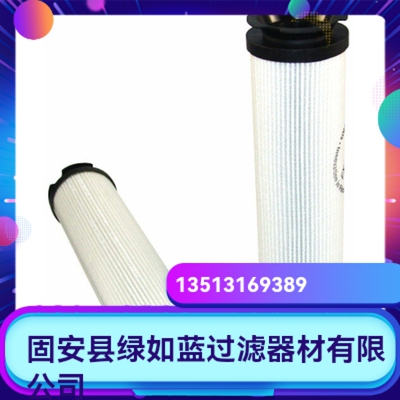 Argo雅歌厂家直销新品上市 K7.0833-08液压油过滤器滤芯