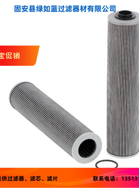 EATON伊顿厂家直销300201 01.E320.10VG.16.S.P- 10 VG液压油滤芯