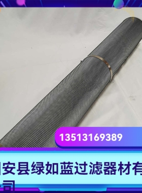 Rexroth力士乐厂家直销R928034639  1.0045 G100-A00-0-M液压滤芯