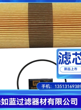 Parker RACOR派克雷克尔 FBO60332过滤器滤芯