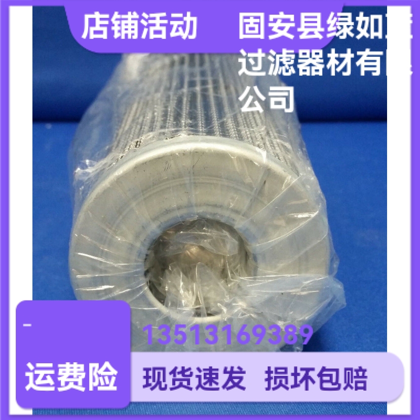 Parker FAIREY派克费尔雷270-L-222/270-L-222A过滤器滤芯