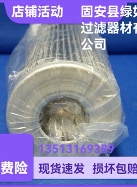 Parker FAIREY派克费尔雷270-L-222/270-L-222A过滤器滤芯