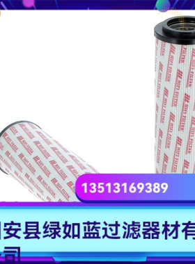 HYDAC贺德克厂家直销新品上市1266974 0800RK010BN3HC液压油滤芯