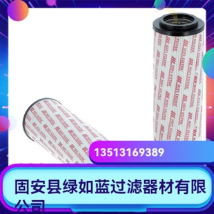 HYDAC贺德克厂家直销新品上市1266974 0800RK010BN3HC液压油滤芯
