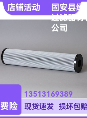 MP FILTRI翡翠MP4423液压油过滤器滤芯
