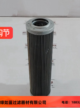 EPE D-68775 Ketsch 2.0018 G40-A00-0-P 水乙二醇替换滤芯